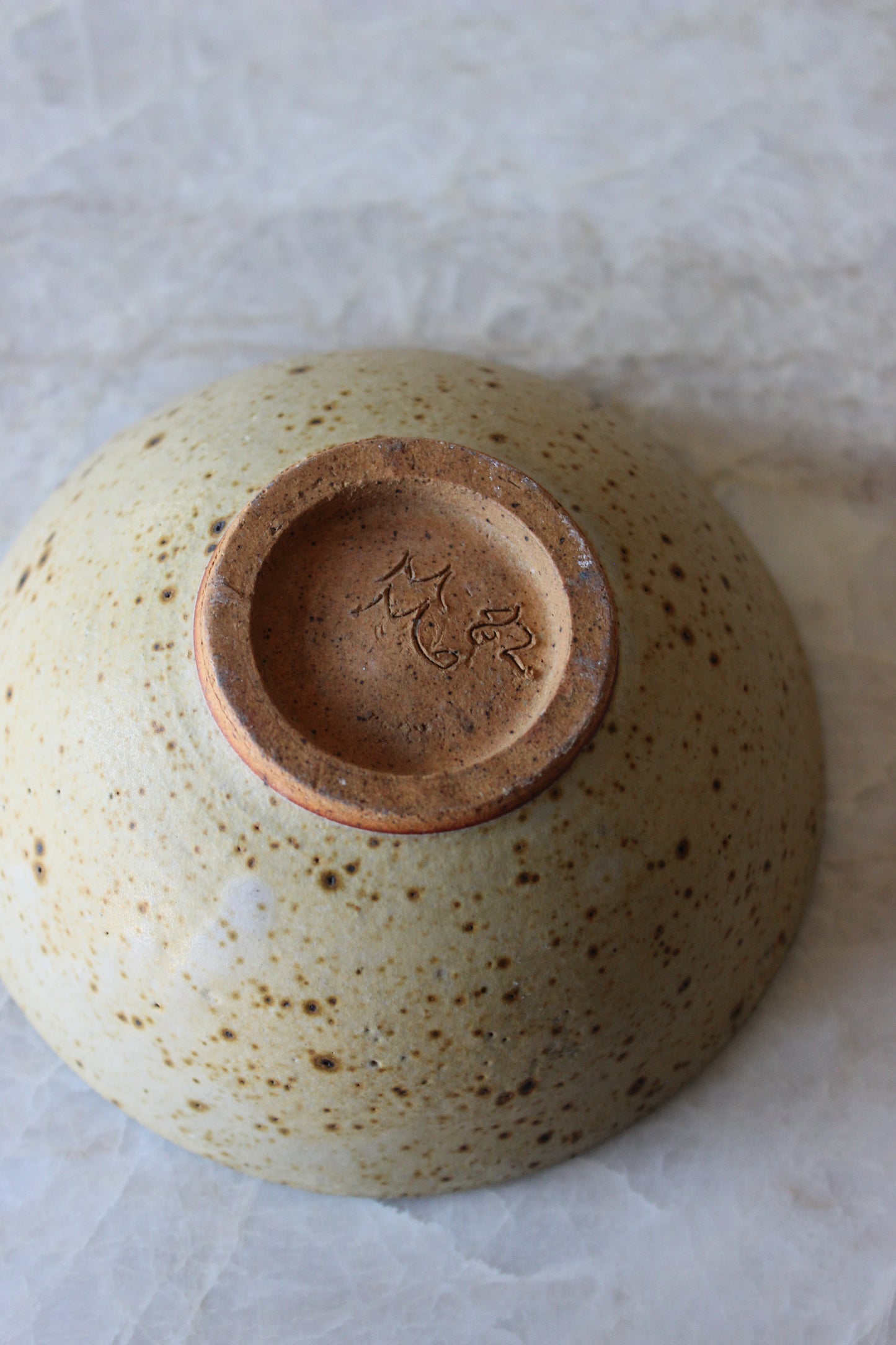 Small Speckled Pottery Bowl